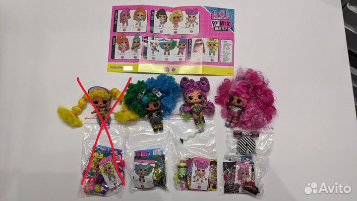 Куклы LOL Surprise (2 половина)