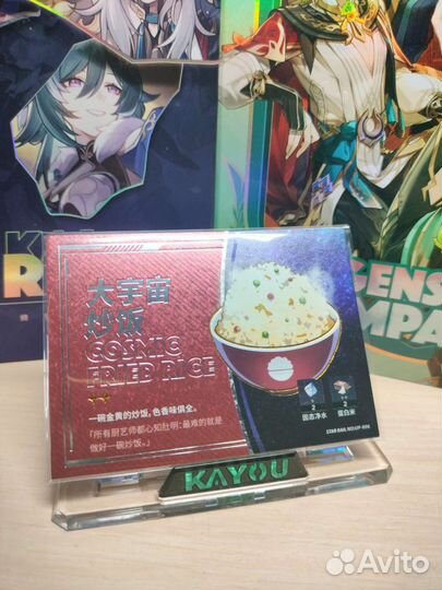 Коллекционные карты Genshin impakt и Honkai star R