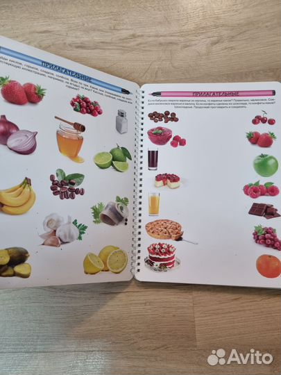 Тетрадь Фишера