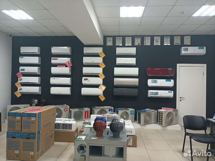 Сплит-системы в наличии