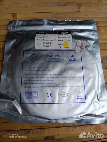 Лента для подсветки