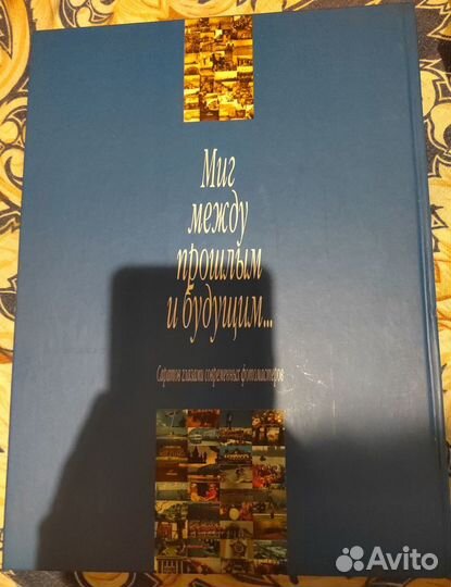 Саратов глазами современных фотомастеров 2006