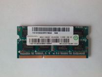 Оперативная память DDR3 на 2 Gb для ноута