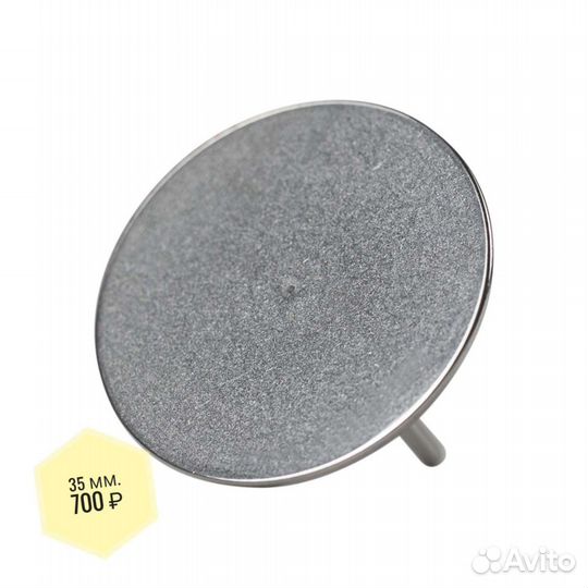 Диск для педикюра