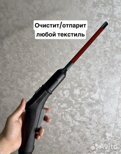 Пароочиститель Karcher SC3 в аренду