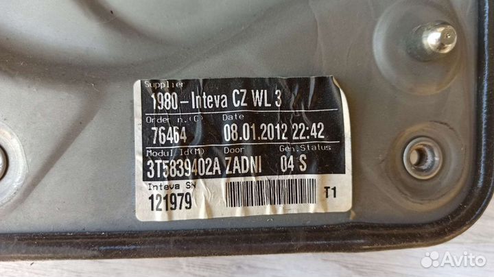 Стеклоподъёмник двери задней правой Skoda superb 2