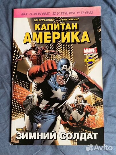 Книги б/у разные