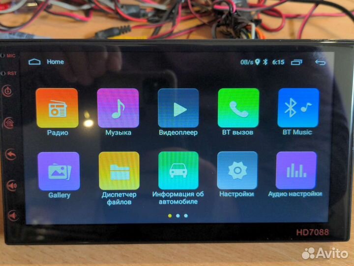 Универсальная автомагнитола 2 DIN 2/16 2 дин