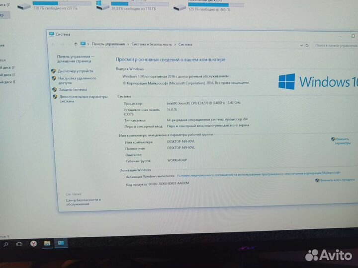 Материнская плата 1155 с процессором