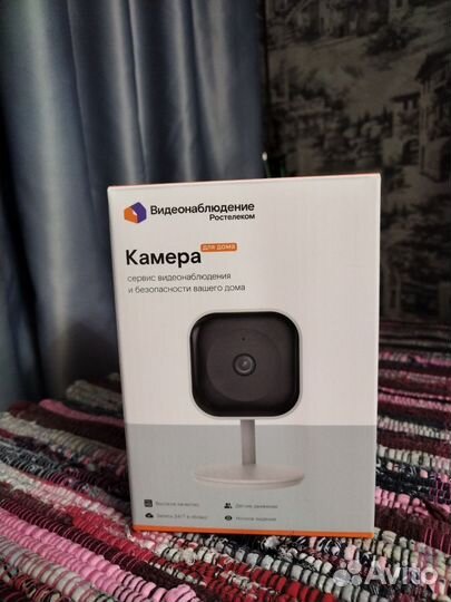 Камера видеонаблюдения