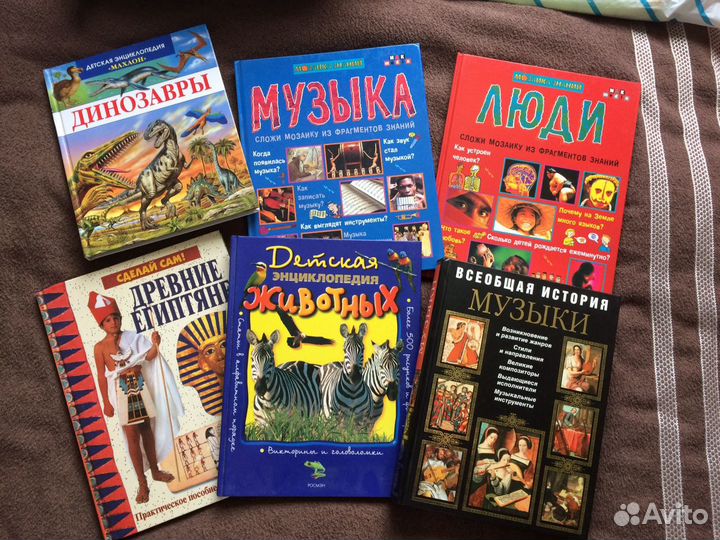 Детские энциклопедии