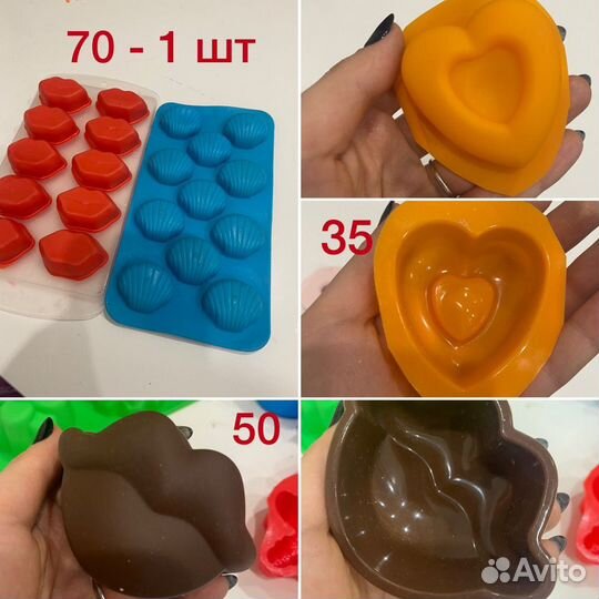 Товары для мыловарения