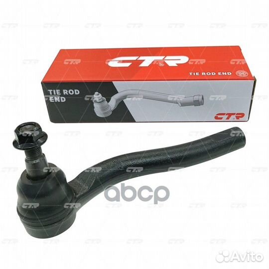 Наконечник рулевой тяги левый (старый арт