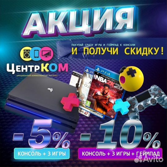 Игровая приставка xbox Series X 1tb