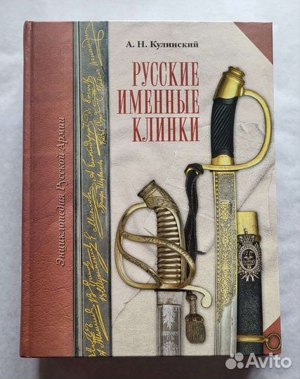 Книги разные