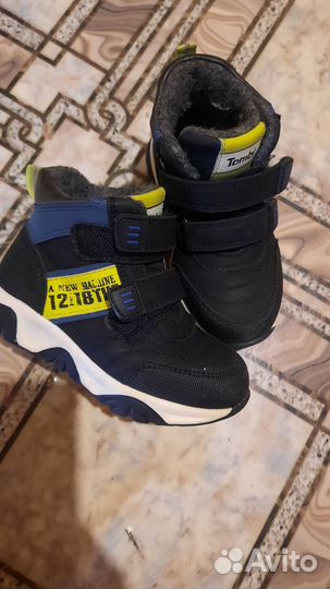 Ботинки для мальчика