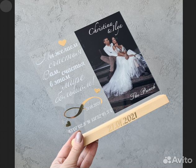 Постер рамка с фото на стекле А5 art097