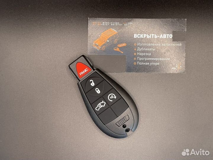 Смарт ключ для Dodge / Chrysler keyless go