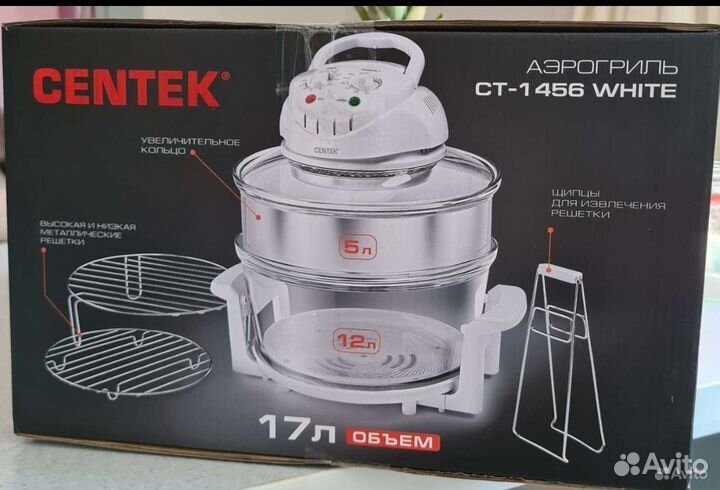 Аэрогриль Centek