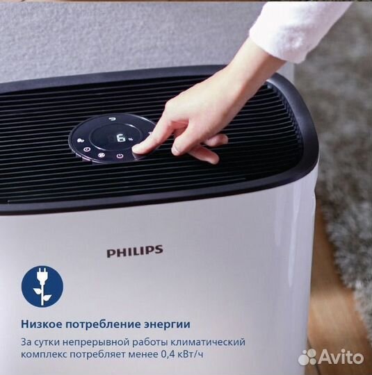 Очиститель и увлажнитель воздуха philips