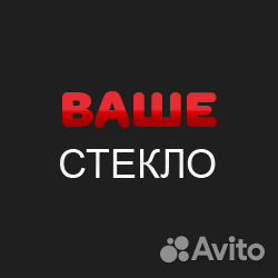Мастер по установке автомобильных стекол