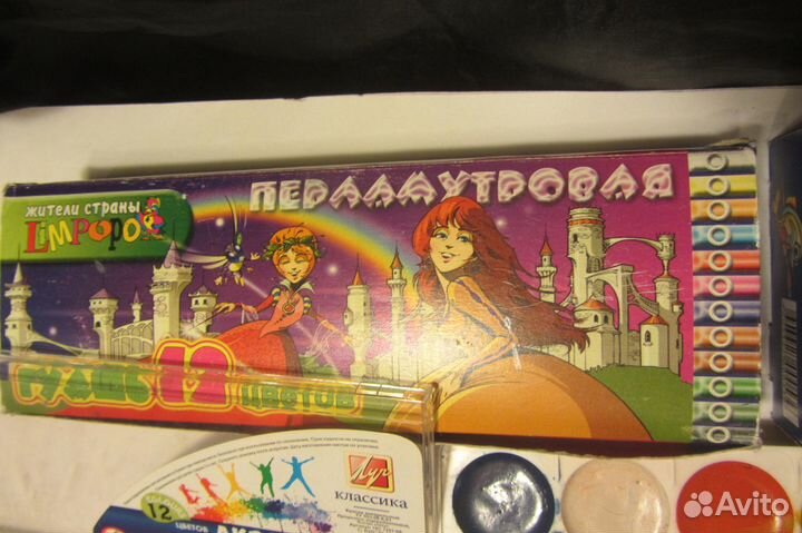 Краски гуашь б/у