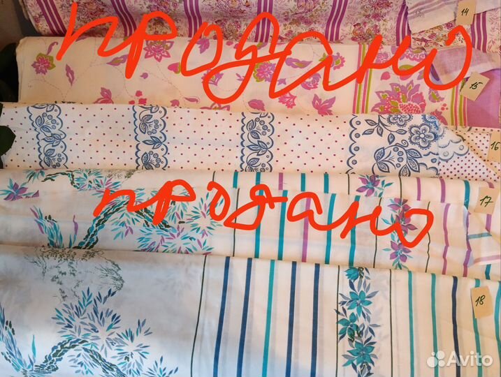 Ткань 100 хлопок