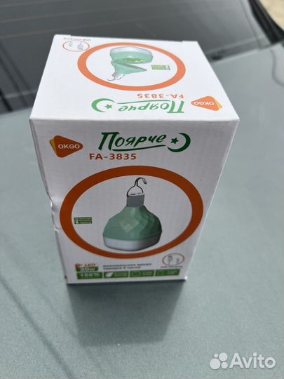 Зарядные фонары