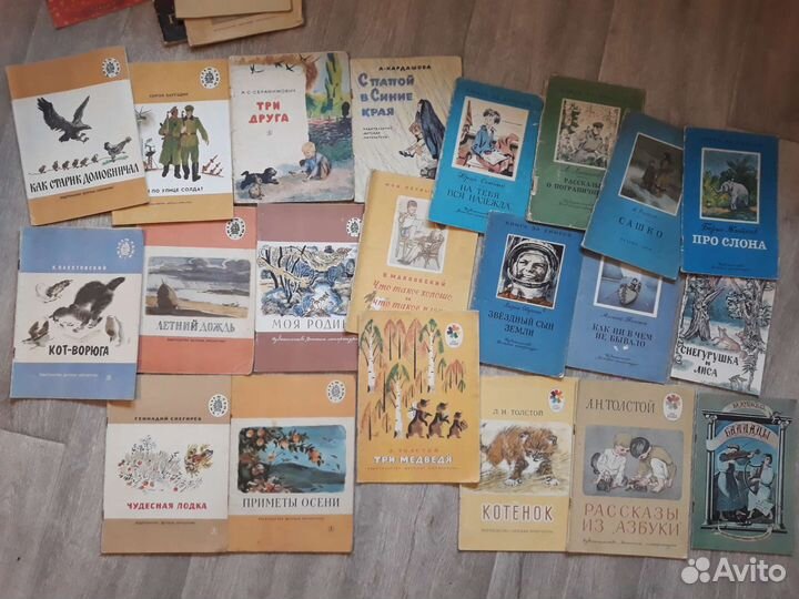 Классическая художественная литература, детские