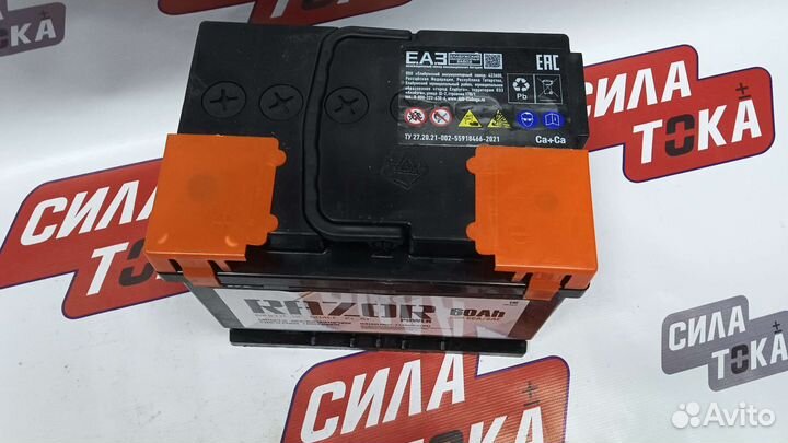 Акб Paзоp 60Ah прямой(сам)