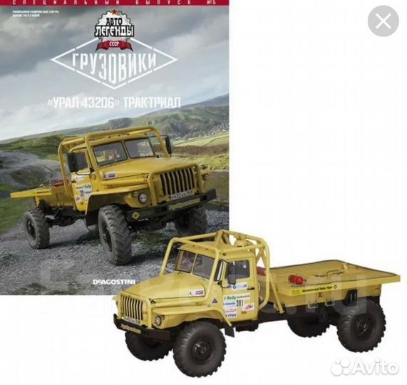 Модель автолегенды СССР грузовики