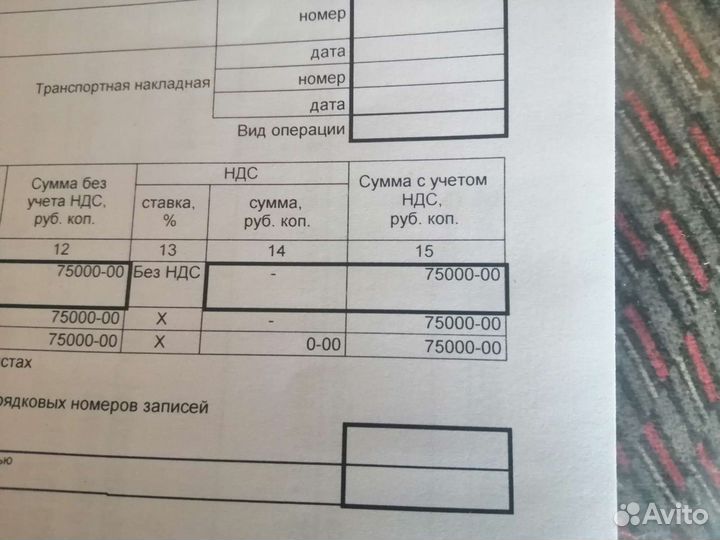 Инкубатор выводной