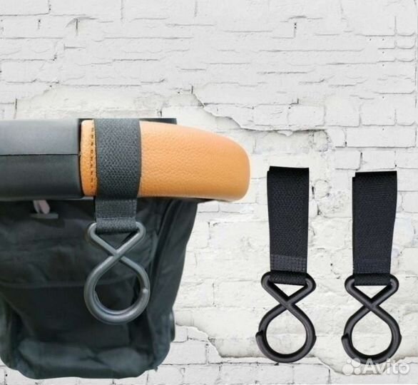 Крючки на коляску (на липучке)