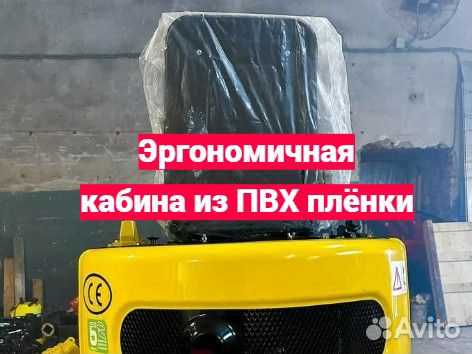 Мини-экскаватор Rippa R319, 2024