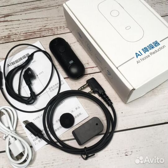 PTT гарнитура для рация