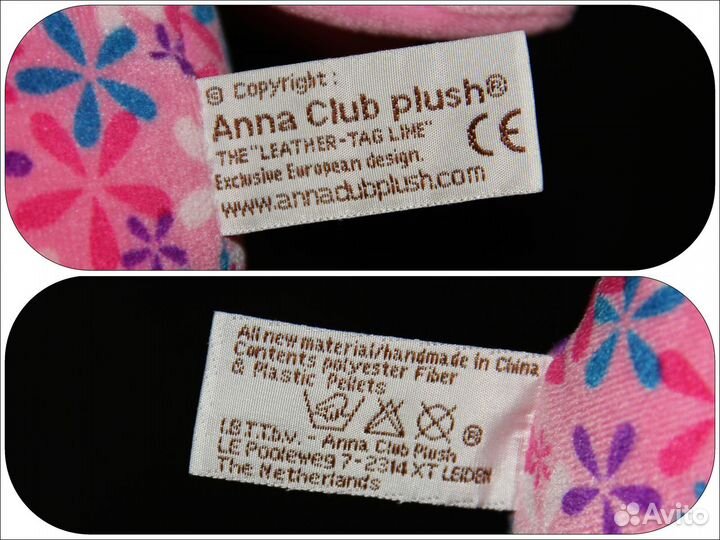 Игрушка мягкая 