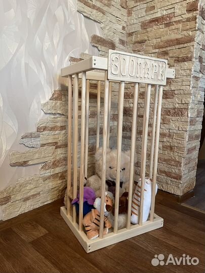 Ящик для игрушек