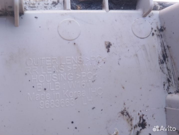 Фонарь противотуманный задний лев Chevrolet Cruze