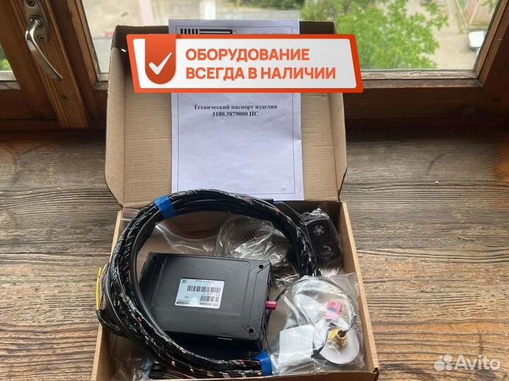 Кнопка SOS / оформление сбгтс эптс