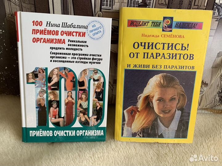 Книги по медицине