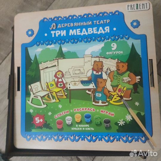 Деревянный театр