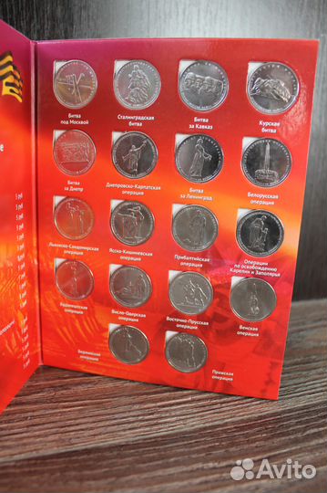 50 лет победы Мешковые, 2014г 18шт