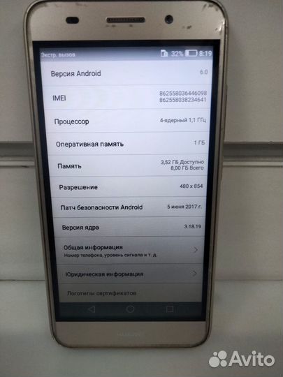 HUAWEI Y3 2017, 8 ГБ