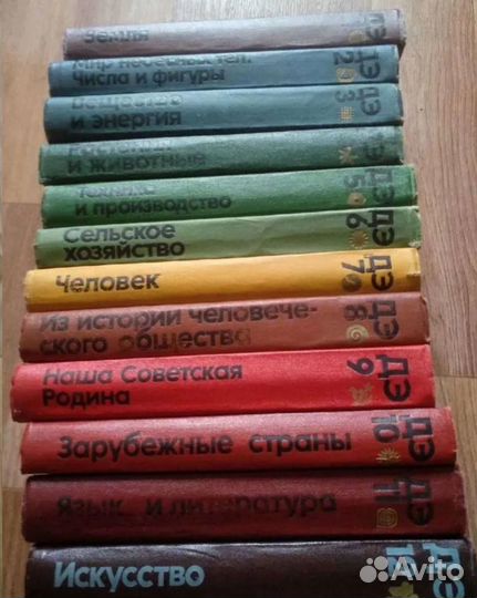 Советская детская энциклопедия 12 томов 1977 г