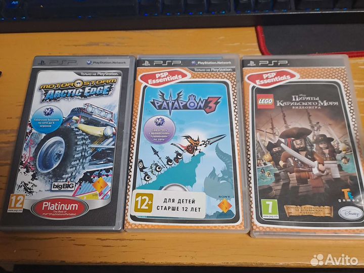 Диски для psp