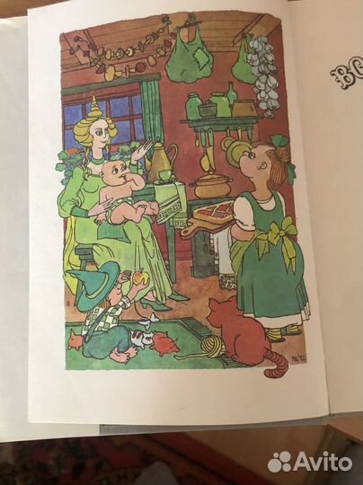 Волшебство страны : Лаймен Фрэнк Баум