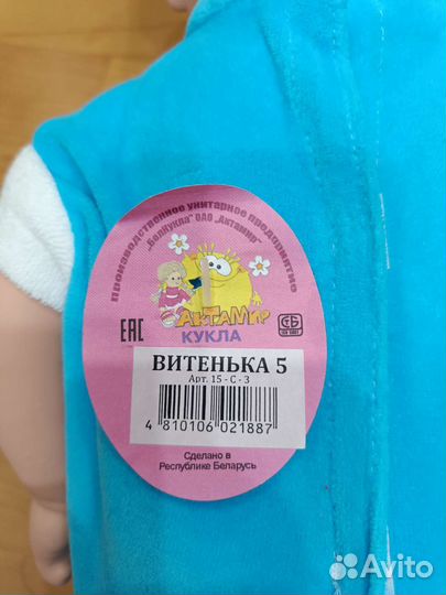 Кукла пупс 50 см