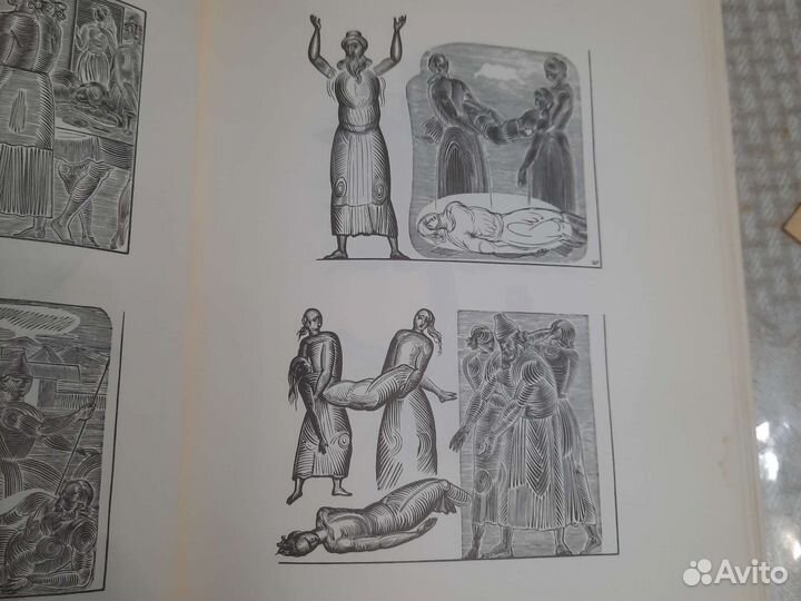 Книга о художнике Владимире Фоворском с репродукци