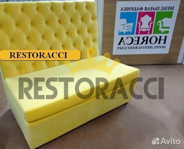 Барный Диван лофт