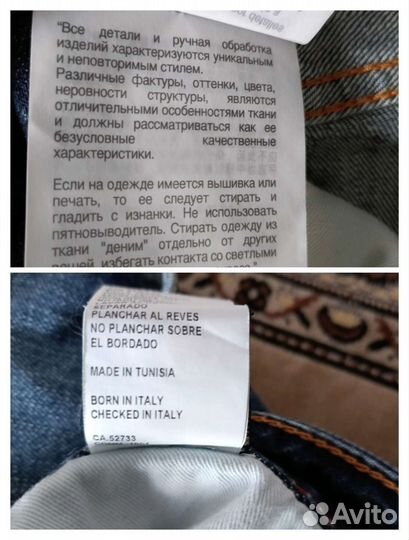 Джинсы LEE, Rare, Quarto Amici